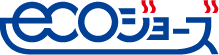 ecoジョーズ