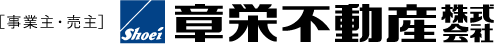 事業主・売主,章栄不動産株式会社
